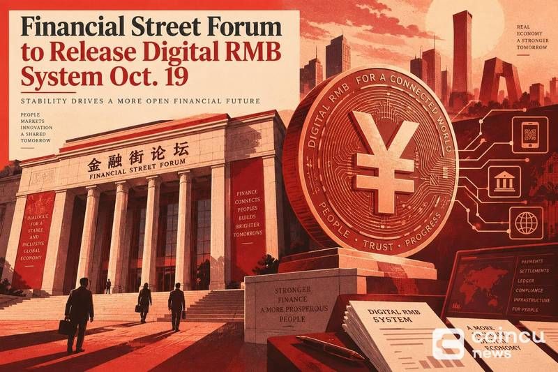 Financial Street Forum to Release Digital RMB System Oct. 19