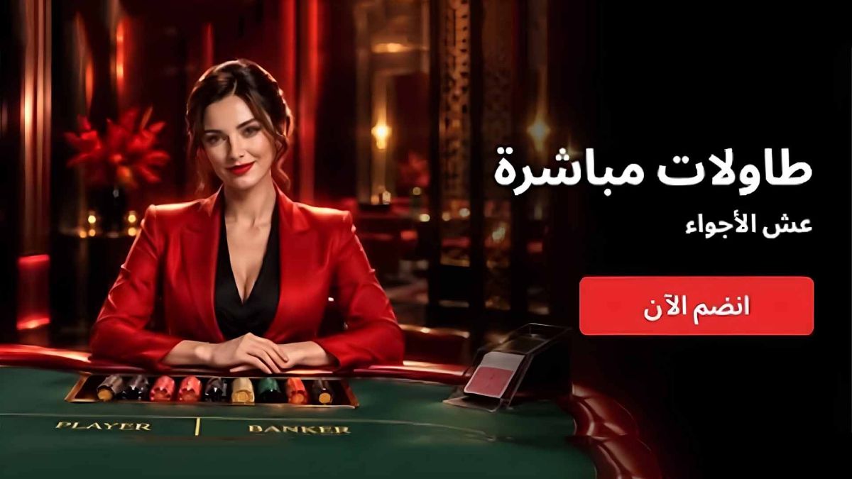 Fastest Betting Website for Deposits and Withdrawals