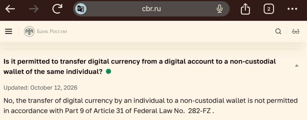 Russia blocks Bitcoin transfers to self-custody wallets